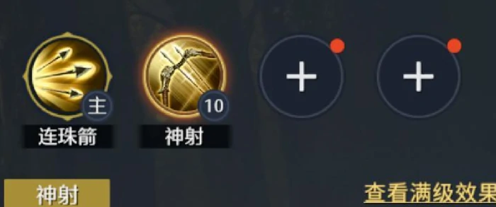 九牧之野连击弓玩法详解,九牧之野高爆发速射流弓箭手实战指南
