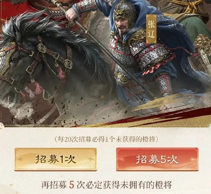 九牧之野抽卡资源获取攻略,九牧之野点将券高效获取途径