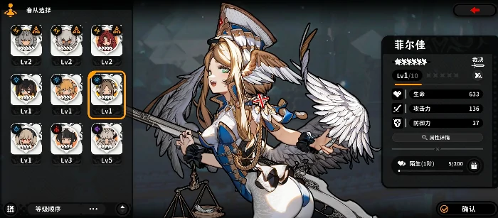 火环手游雷队阵容搭配,火环手游高爆发雷系角色组合与实战配队指南