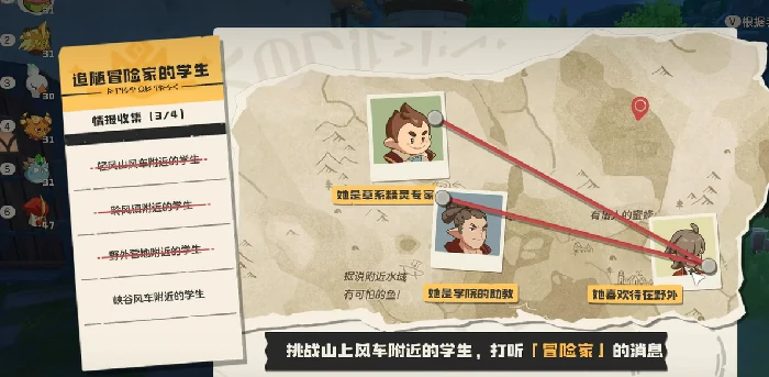 洛克王国世界冒险者之章攻略,洛克王国世界可丽希亚手账全流程完成指南