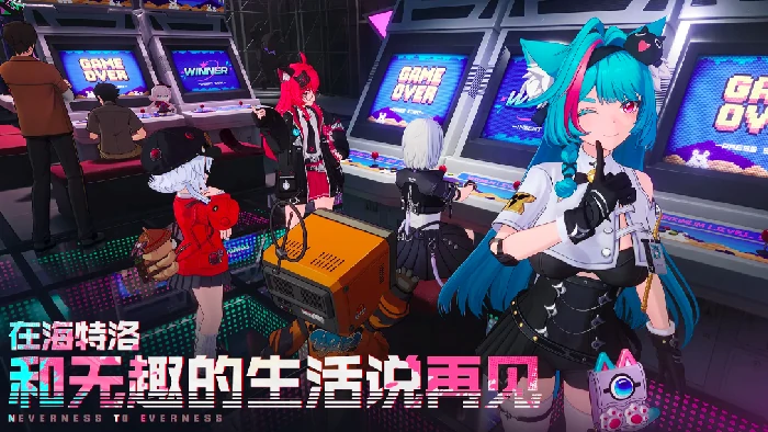 异环是端游还是手游,异环端游与手游是否互通