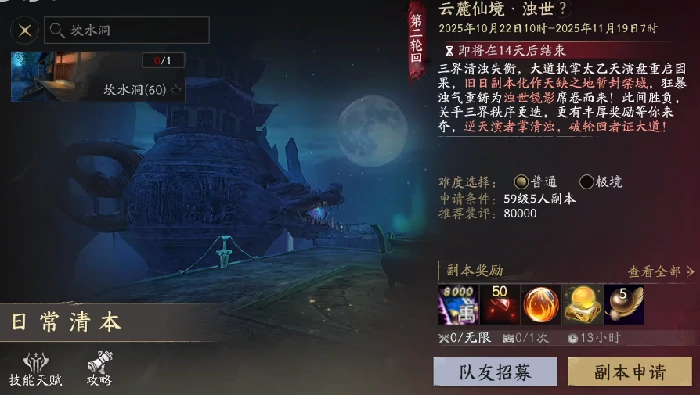 天下万象魍魉解析,天下万象新手入门与万象魍魉机制详解