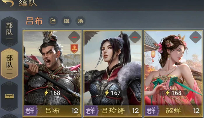 九牧之野缘分激活方法详解|九牧之野羁绊系统玩法与触发条件全解析