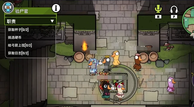 鹅鸭杀验尸官玩法详解,鹅鸭杀国服验尸官身份识别与查人技巧