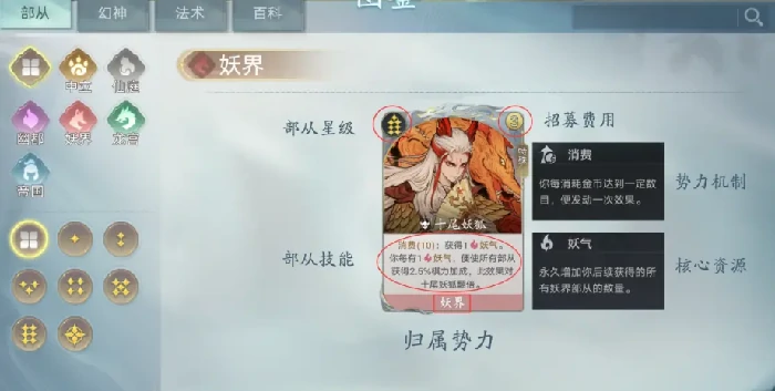 代号妖鬼战斗机制详解,代号妖鬼核心玩法与实战技巧分享