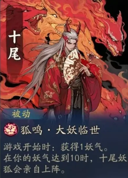 代号妖鬼幻神角色选择指南,代号妖鬼幻神最强阵容与新手入门推荐