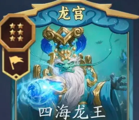 代号妖鬼,龙宫珠光流玩法详解｜妖鬼龙宫珠光流阵容搭配与实战技巧