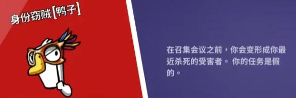 鹅鸭杀手游最强鸭子职业推荐,鹅鸭杀国服高胜率鸭子角色排行与实战技巧
