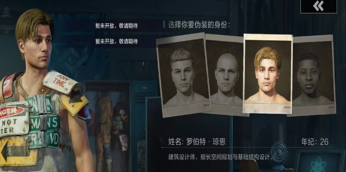 失控进化手游角色图鉴,失控进化手游全角色技能与定位解析