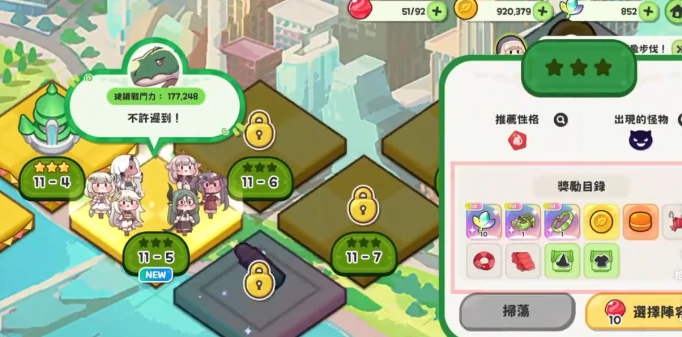 嘟嘟脸恶作剧新手入门与趣味玩法全攻略