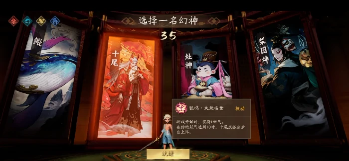 代号妖鬼哪吒,代号妖鬼哪吒角色深度解析与实战玩法指南