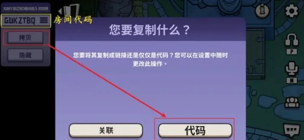 鹅鸭杀手游怎么联机玩,鹅鸭杀国服多人联机教程与常见问题解答