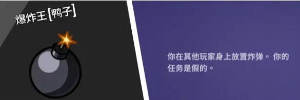 鹅鸭杀手游最强鸭子职业推荐,鹅鸭杀国服高胜率鸭子角色排行与实战技巧