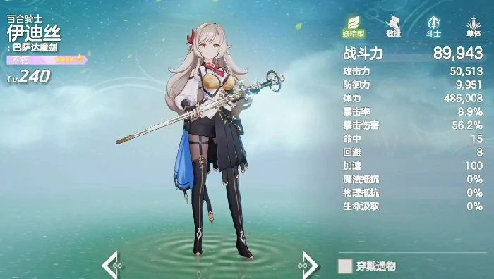 空灵诗篇初始号选择指南,空灵诗篇新手必看的初始角色与职业推荐