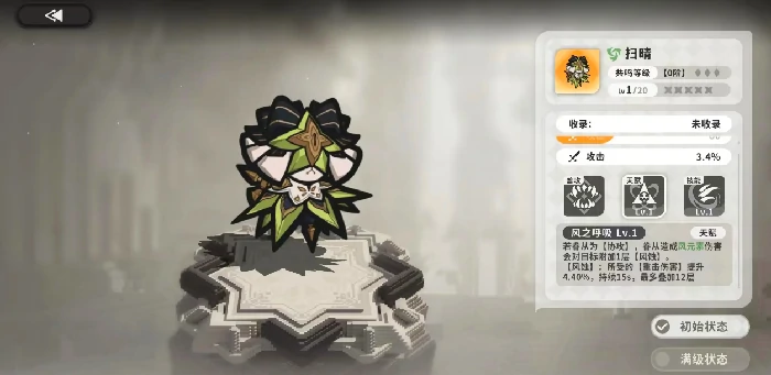 火环手游装备搭配攻略,火环手游高战力主流流派与属性加点推荐