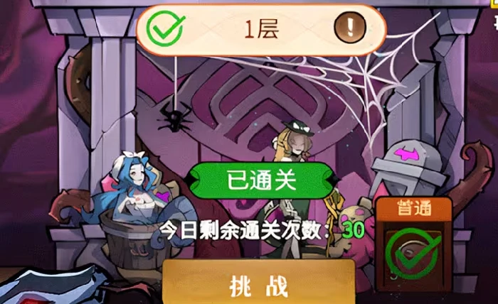 幻灵召唤师哀嚎尖塔,幻灵召唤师哀嚎尖塔全流程通关与阵容搭配指南