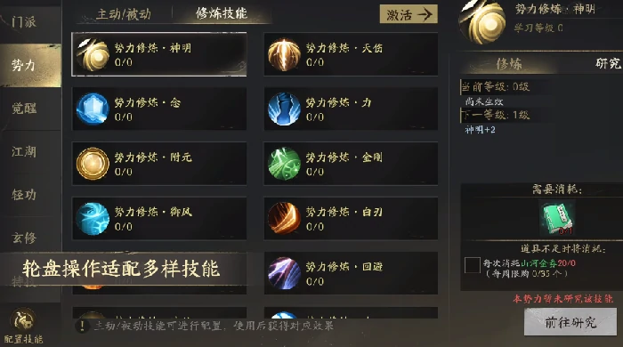 天下万象是新游戏吗,天下万象是否由网易开发