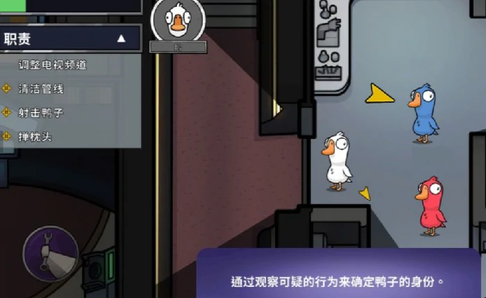 鹅鸭杀国服上线时间,鹅鸭杀国服公测日期及预约入口