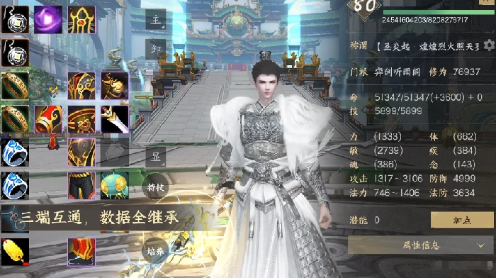 天下万象什么职业最强,天下万象热门职业推荐与玩法解析