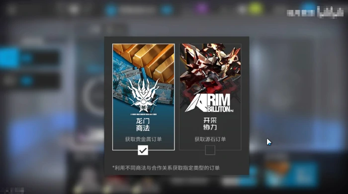 明日方舟终末地合成玉获取方法,明日方舟终末地合成玉全收集攻略,明日方舟