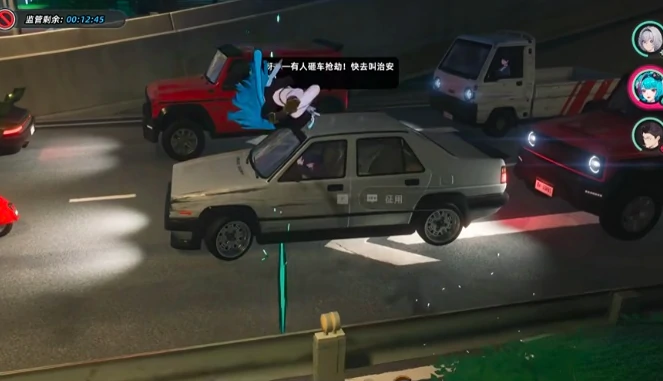 异环通缉系统怎么玩,异环通缉系统玩法图文详解