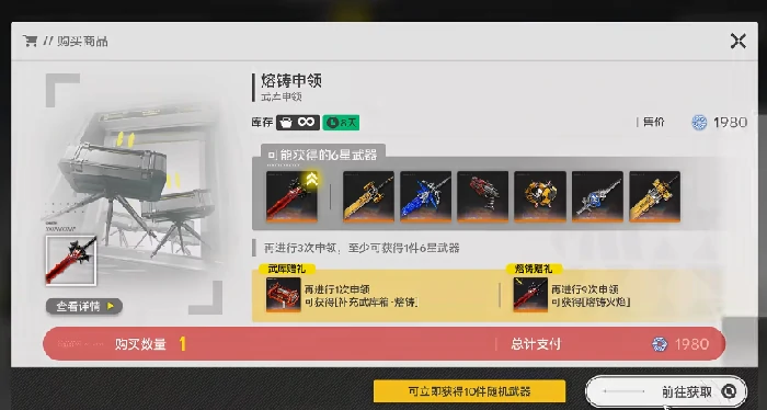 明日方舟终末地武库配额使用指南,明日方舟终末地武库配额获取与高效分配技巧,明日方舟