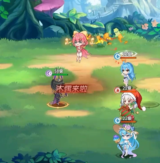 绯月絮语莲华十星形态是否存在解析