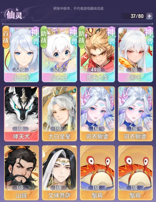 代号西行是否需要氪金,代号西行氪金系统与付费内容详解