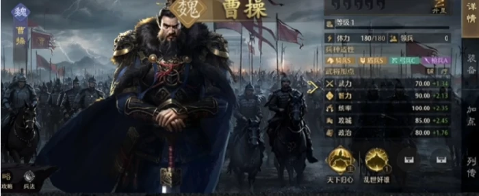 九牧之野开荒武将推荐,九牧之野开局最强英雄选择指南