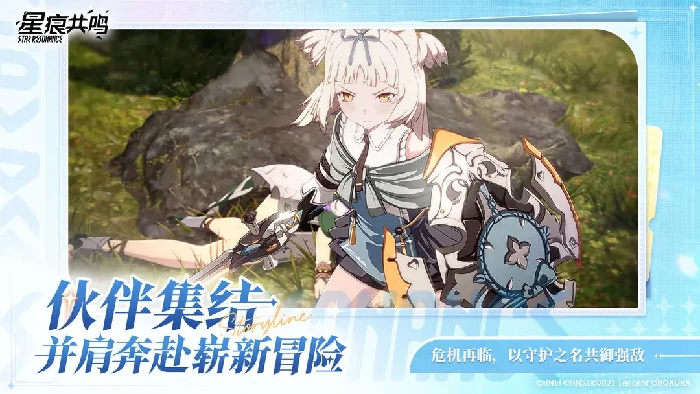 星痕共鸣幻梦通行证Ⅱ详解获取方式奖励内容与使用规则