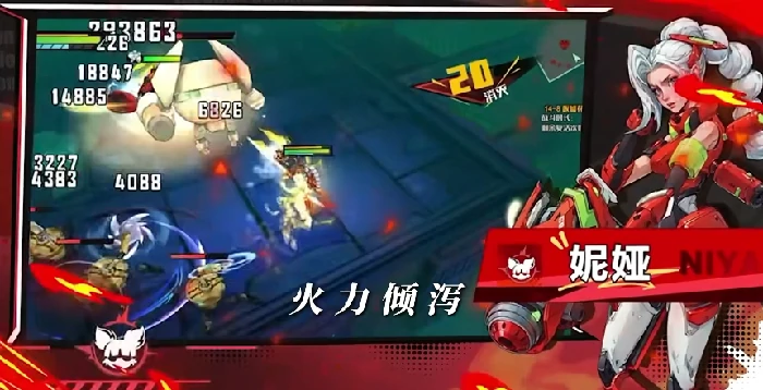 远星集结职业选择推荐,远星集结全职业强度分析与新手入门指南