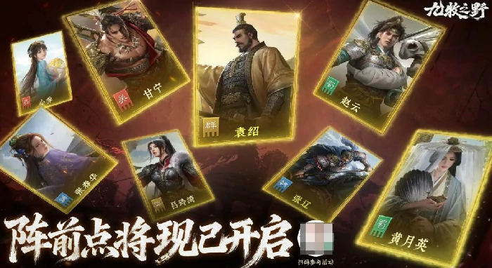 九牧之野抽卡资源获取攻略,九牧之野点将券高效获取途径