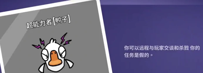 鹅鸭杀手游快速升级攻略,鹅鸭杀国服新手进阶与高效上分教学