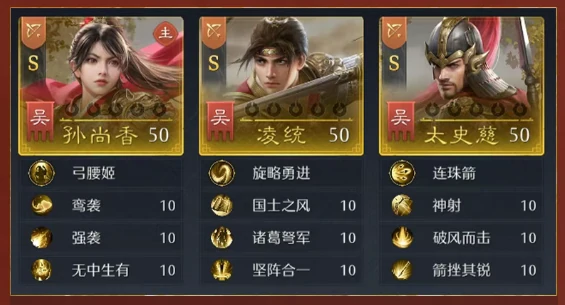 王者荣耀九牧之野孙尚香主弓队强度解析,王者荣耀高胜率孙尚香弓系配队推荐,王者荣耀