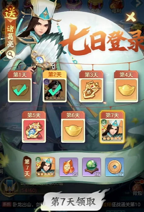 三国大冒险官渡之战通关攻略｜高胜率阵容搭配与关键战术详解