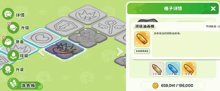 嘟嘟脸恶作剧养成攻略,嘟嘟脸恶作剧升级路线与资源分配技巧