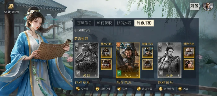 九牧之野孙坚强度解析,九牧之野孙坚技能机制、实战表现与阵容适配深度评测