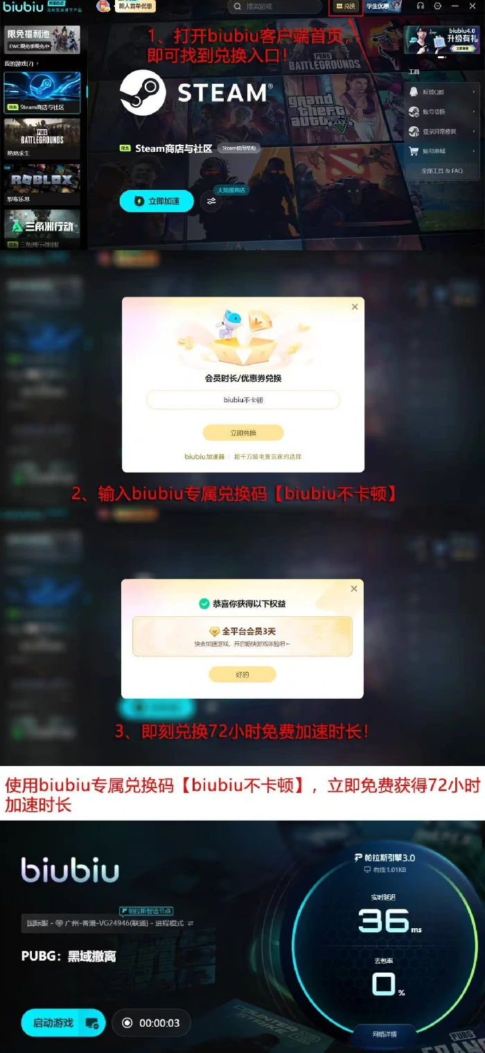 PUBG黑域撤离测试时间公布,PUBG黑域撤离限时A测具体开启日期与参与方式