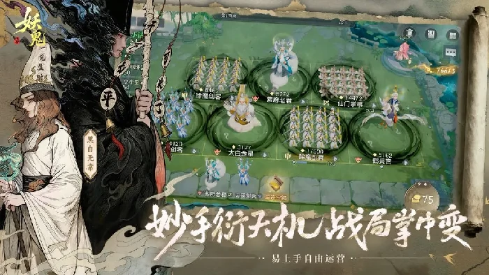 代号妖鬼龙宫龙王太子流玩法攻略,代号妖鬼龙宫新手入门与核心套路详解