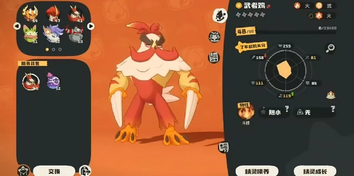 洛克王国世界武者鸡怎么进化,洛克王国武者鸡进化条件与形态一览