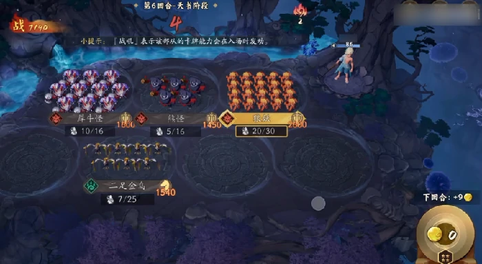 代号妖界金币流玩法详解,代号妖界高性价比金币获取与资源循环策略