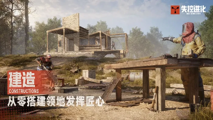 失控进化手游绿卡房位置详解,失控进化手游绿卡房探索全流程指南