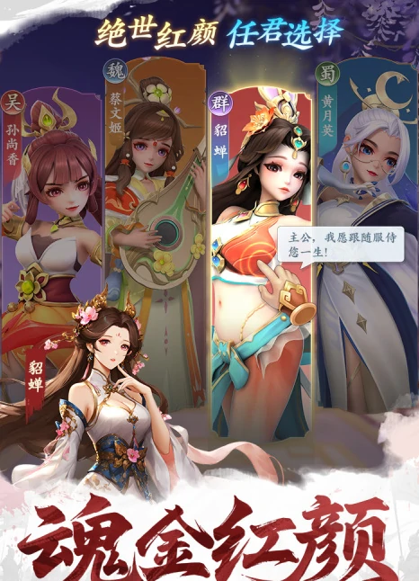 三国大冒险公测时间揭晓,三国大冒险正式上线日期一览