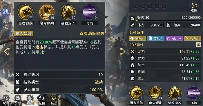 九牧之野物理队搭配指南,九牧之野高爆发高续航物理输出阵容推荐