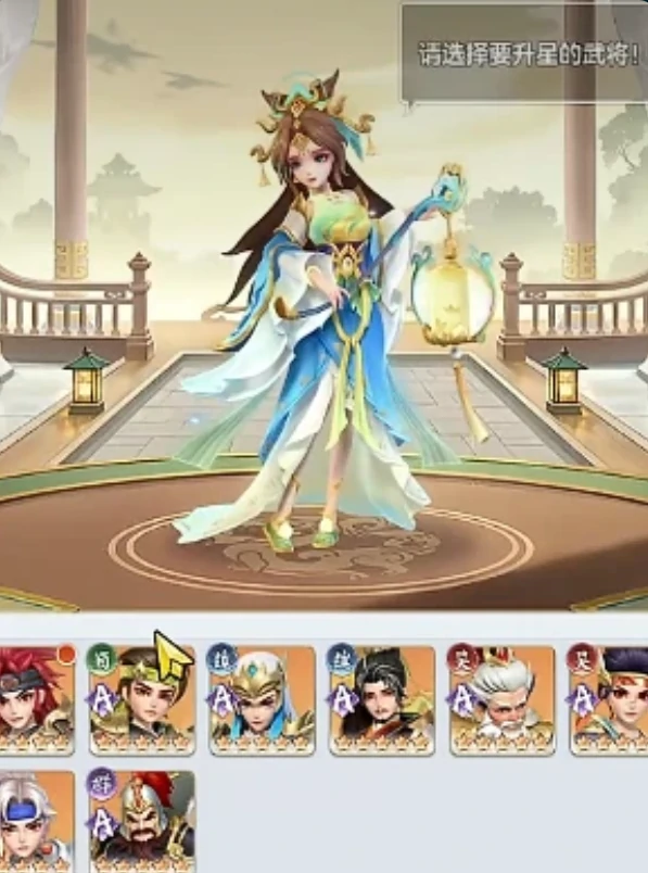 三国大冒险官渡之战通关攻略阵容搭配关键节点与高难度难点突破