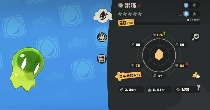 洛克王国世界果冻捕捉地点,洛克王国果冻系精灵野外刷新位置与获取方法