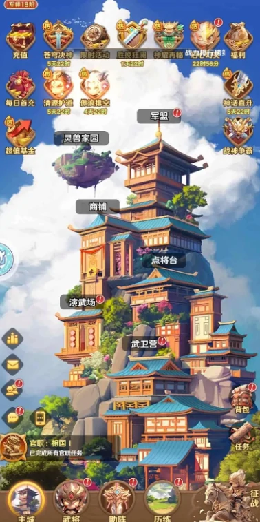 巨神军师礼包码汇总,2024最新可用巨神军师兑换码大全