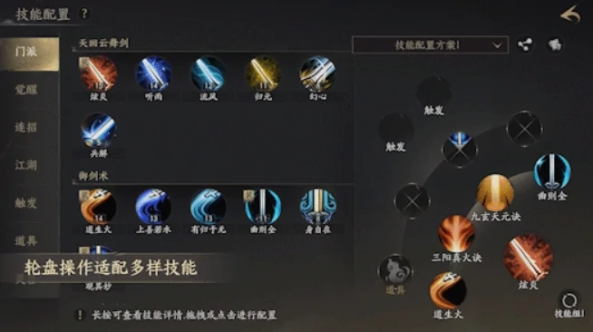 天下万象是什么游戏,天下万象游戏类型与玩法特色详解