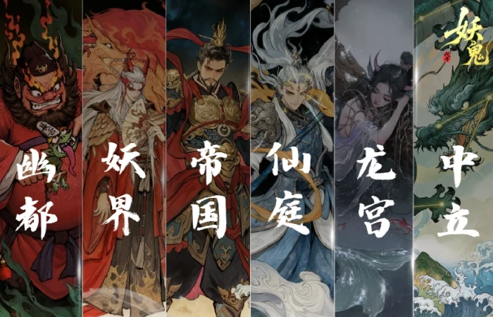 代号妖鬼战斗机制详解,代号妖鬼核心玩法与实战技巧分享