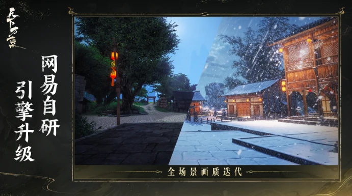 天下万象内测资格怎么获取,天下万象内测报名时间与申请渠道汇总